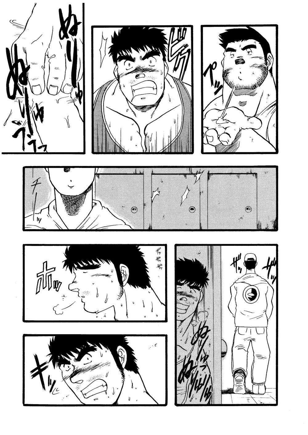 Hitsugi -Kiri- - Page 61