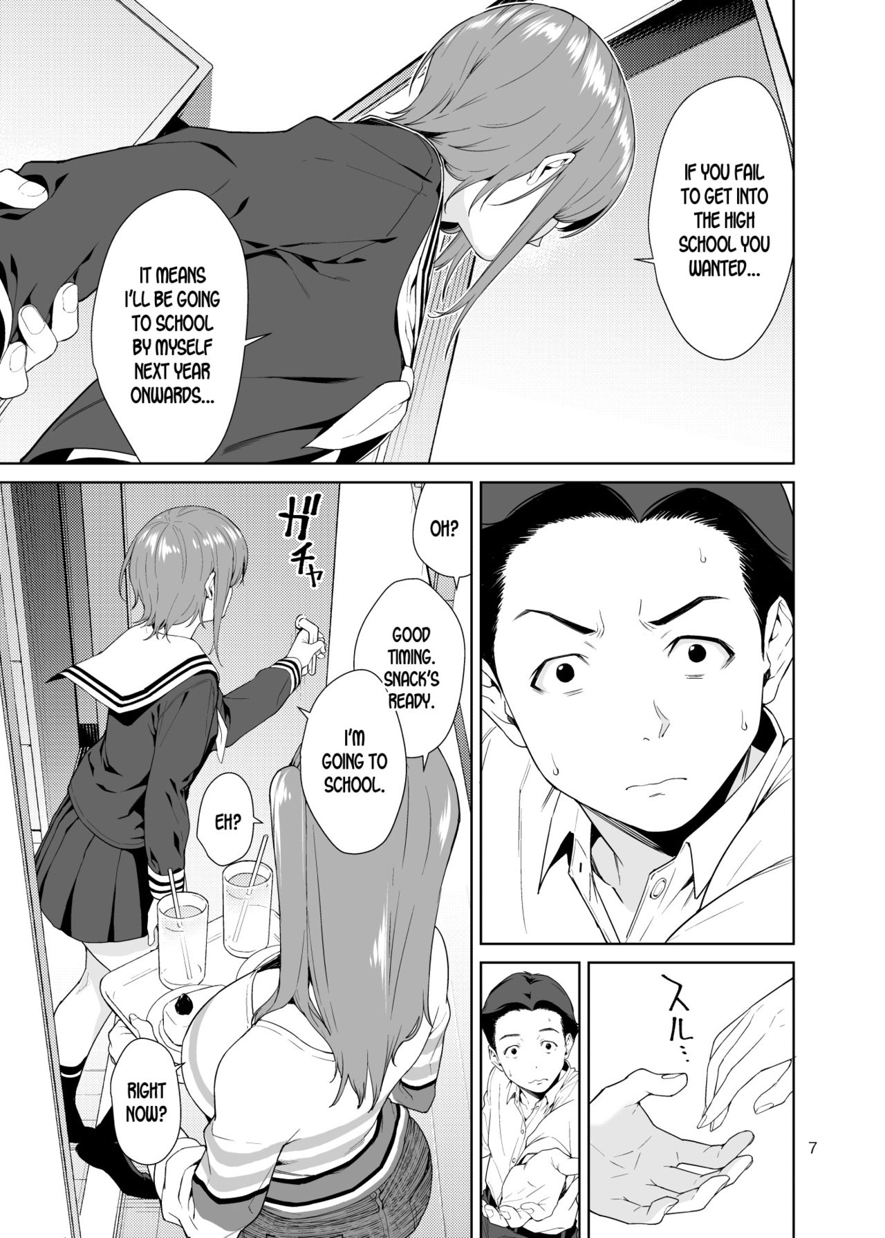 Osananajimi no Mama - Page 6