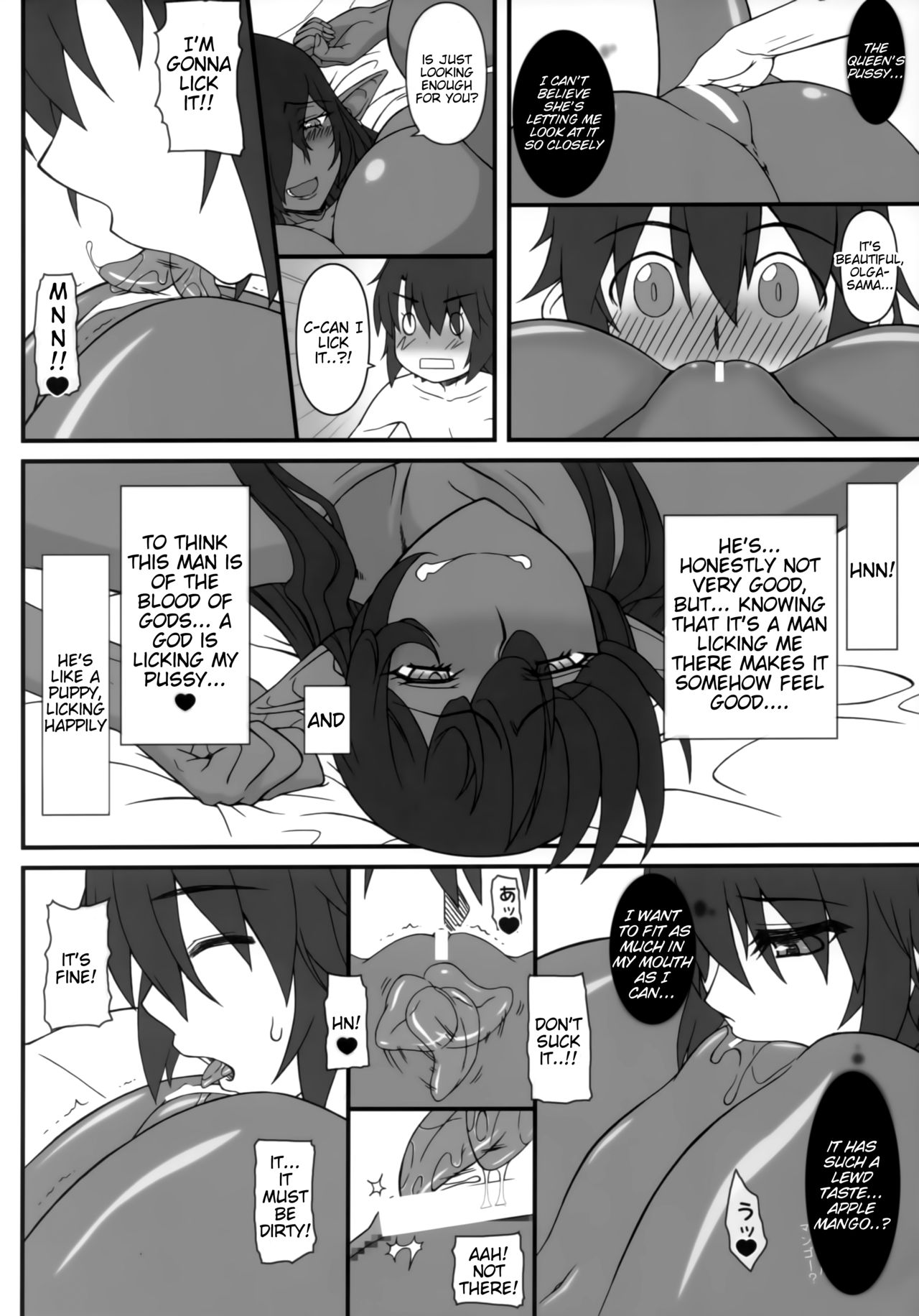 Kuro no Joou no Isekai Seikatsu 2 - Page 11