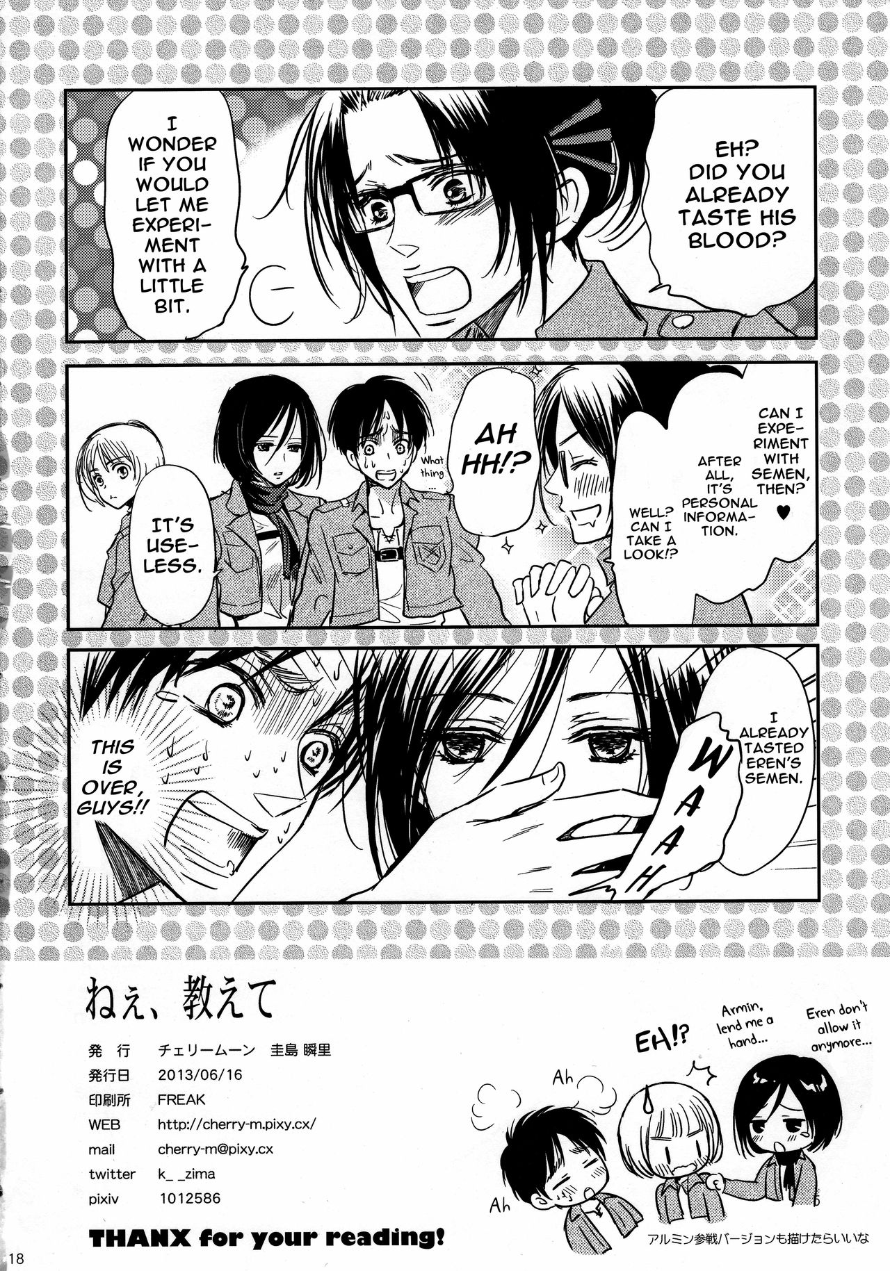 Nee, Oshiete - Page 18