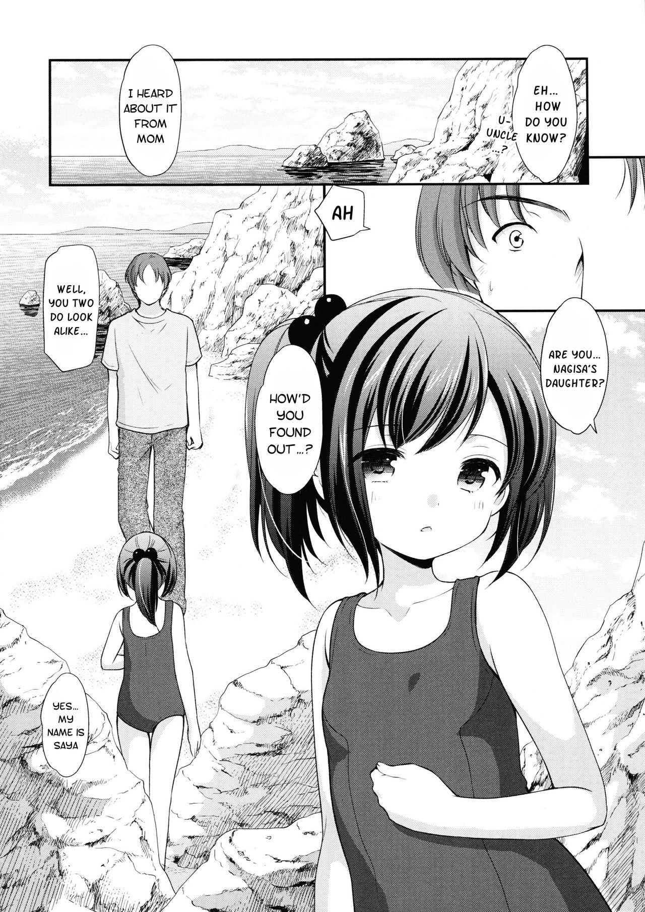 Hatsukoi no Omokage - Page 11