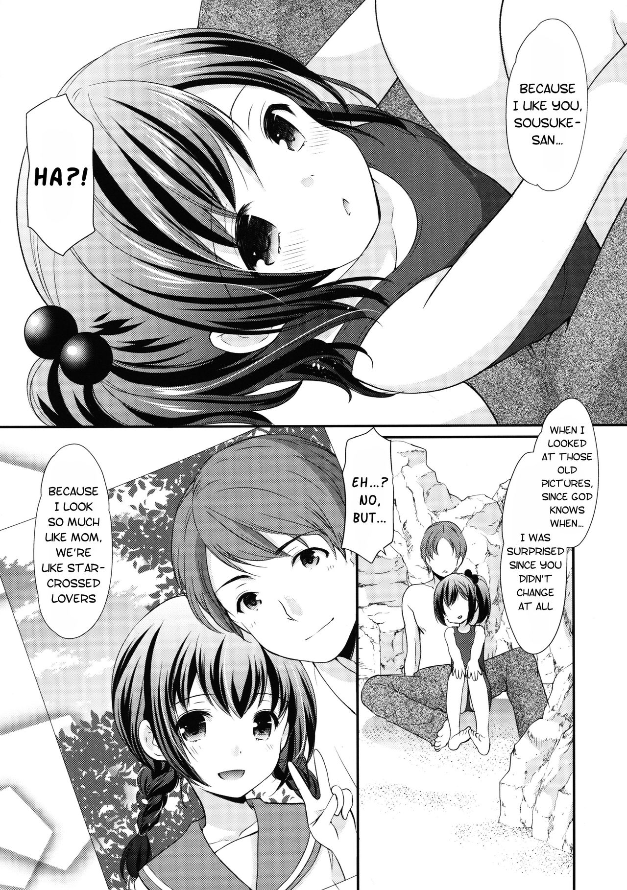 Hatsukoi no Omokage - Page 21