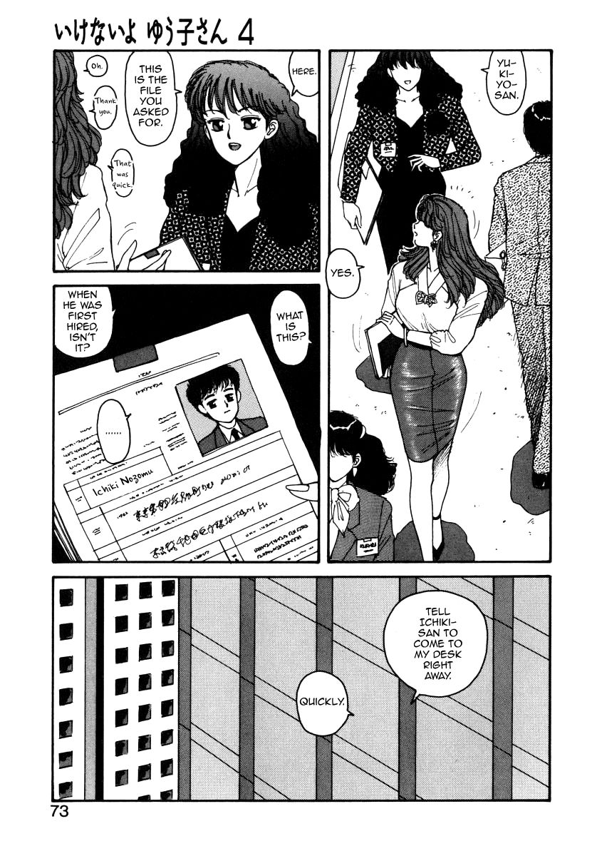 Ikenai yo Yuuko-san 4 - Page 9
