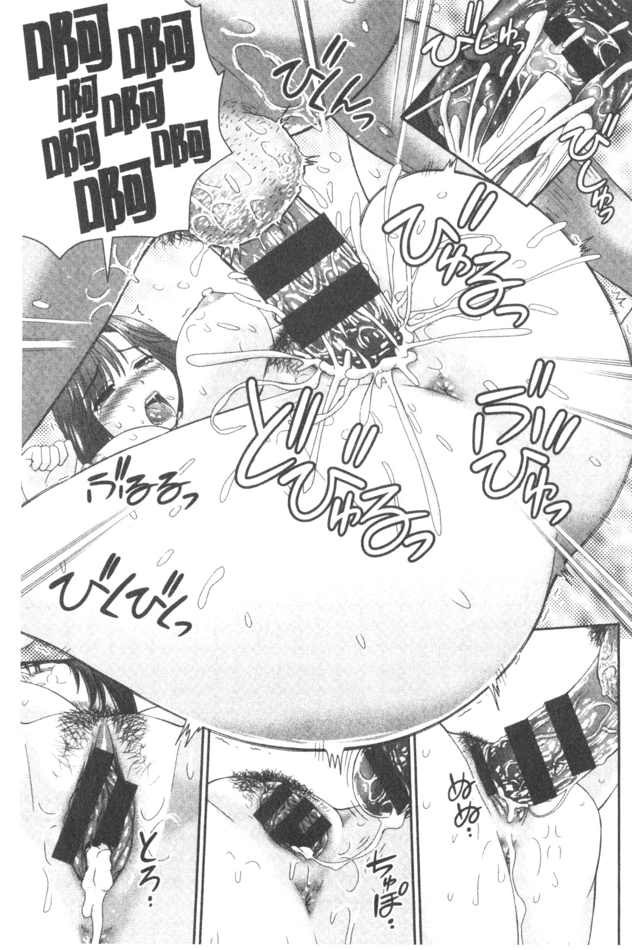 Shitaku Nacchatta. | 我變得好想要喔。 - Page 71
