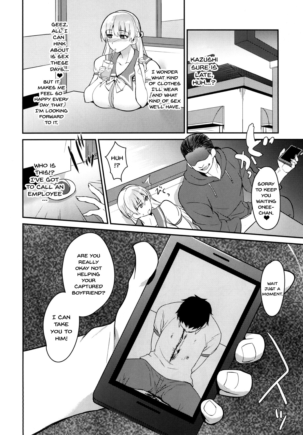 Ai no Record | Record of Love - Page 12