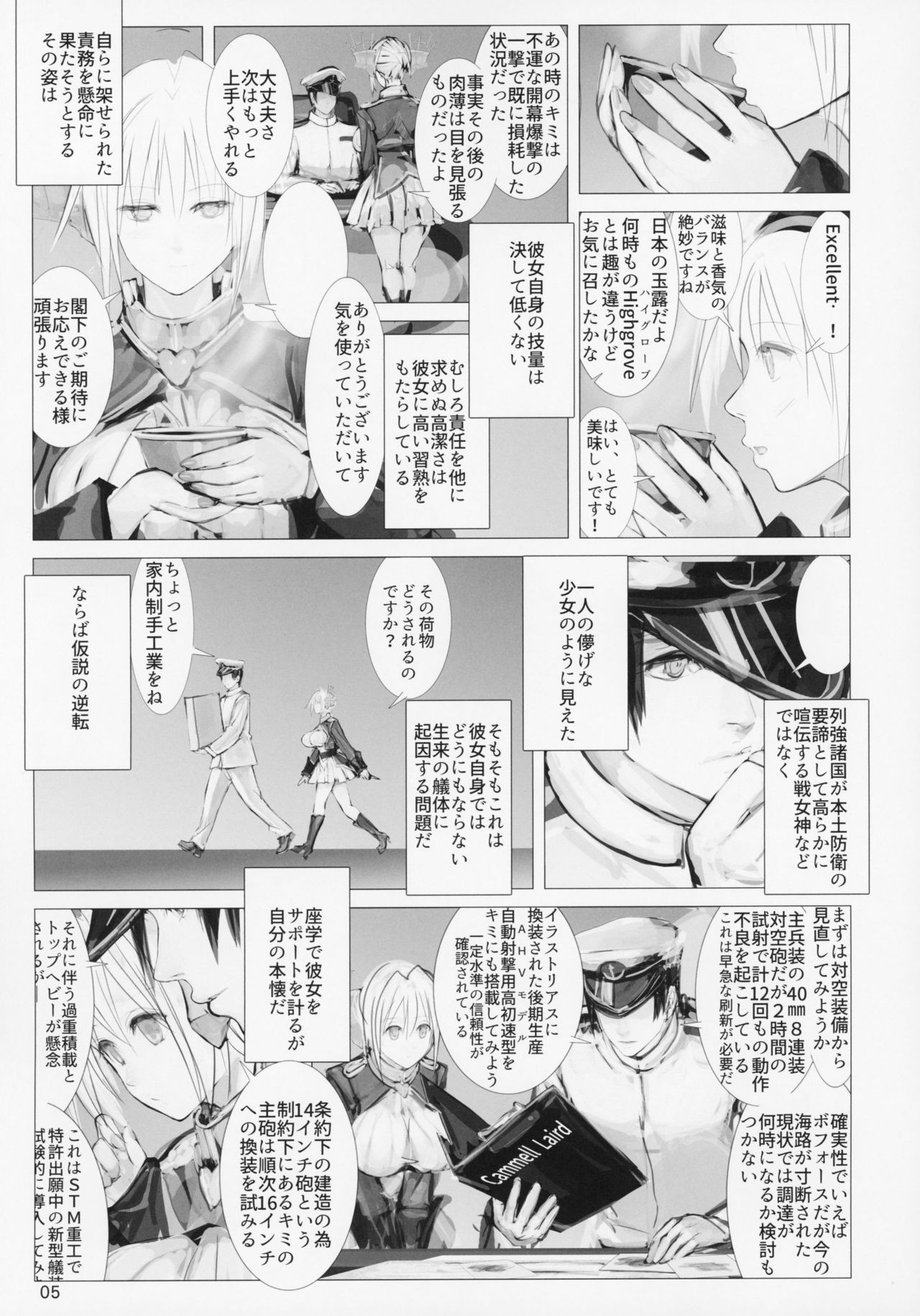 Preview page 4