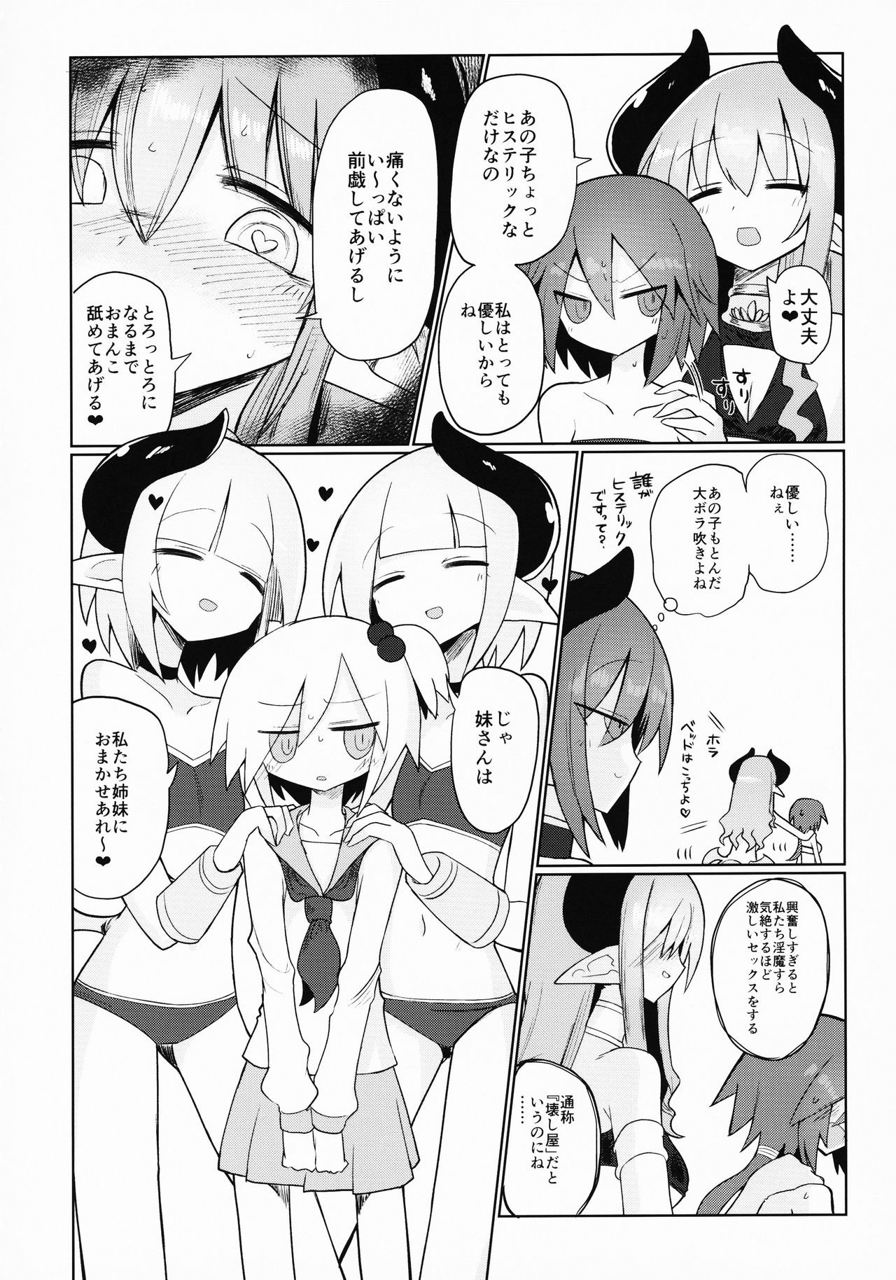 Preview page 5