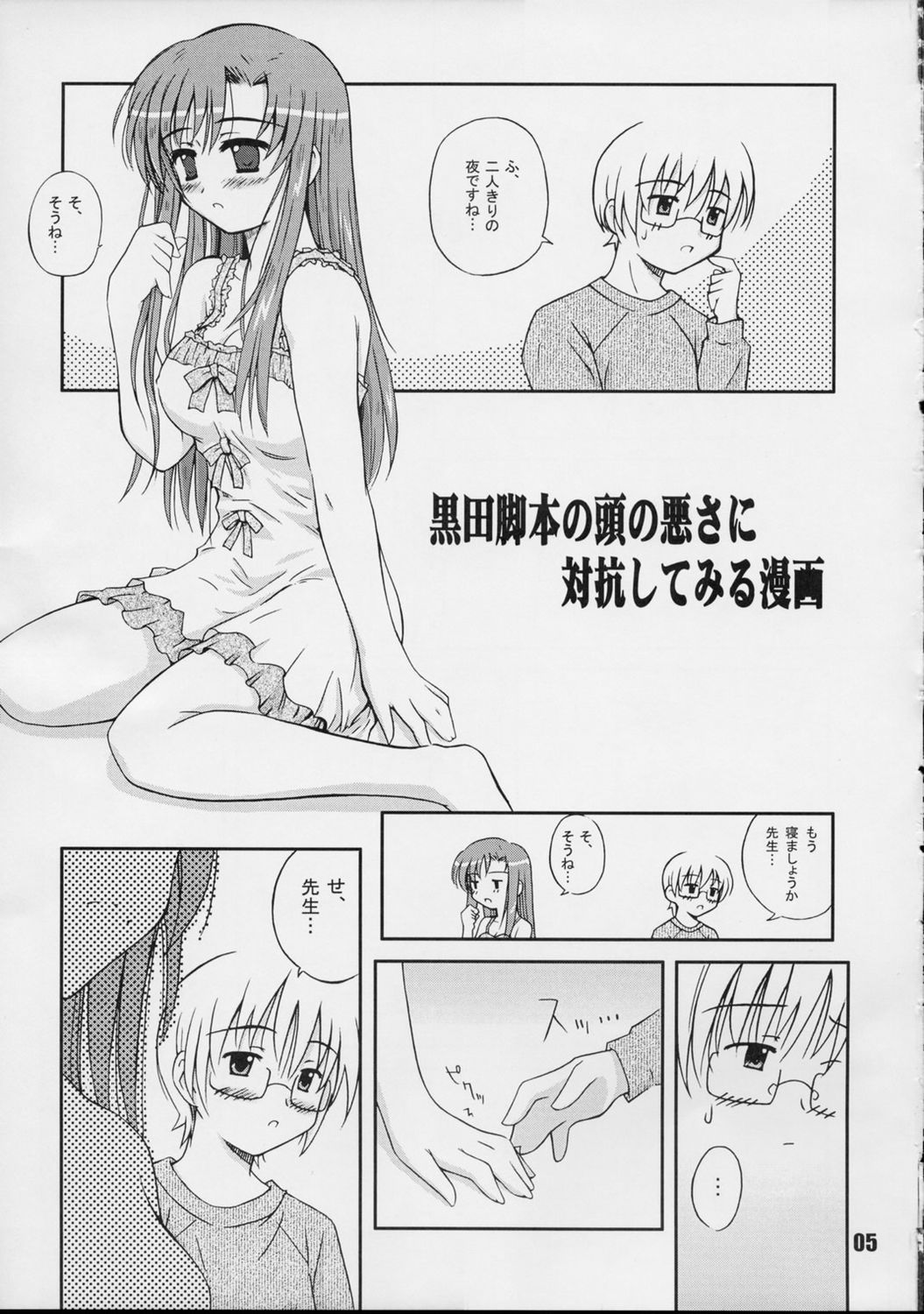 Preview page 4