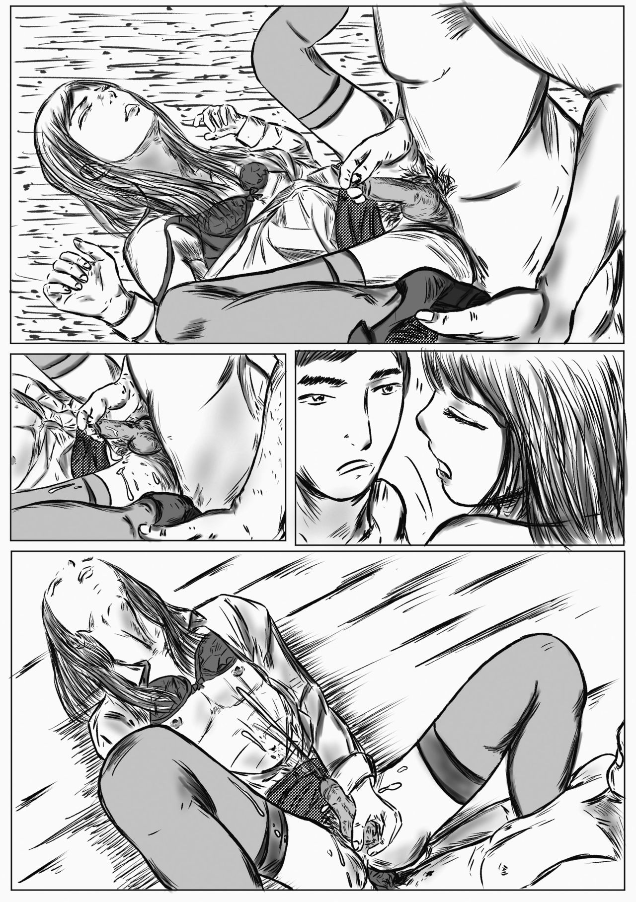 C. Teacher Is My OWN SLAVE! - Page 23