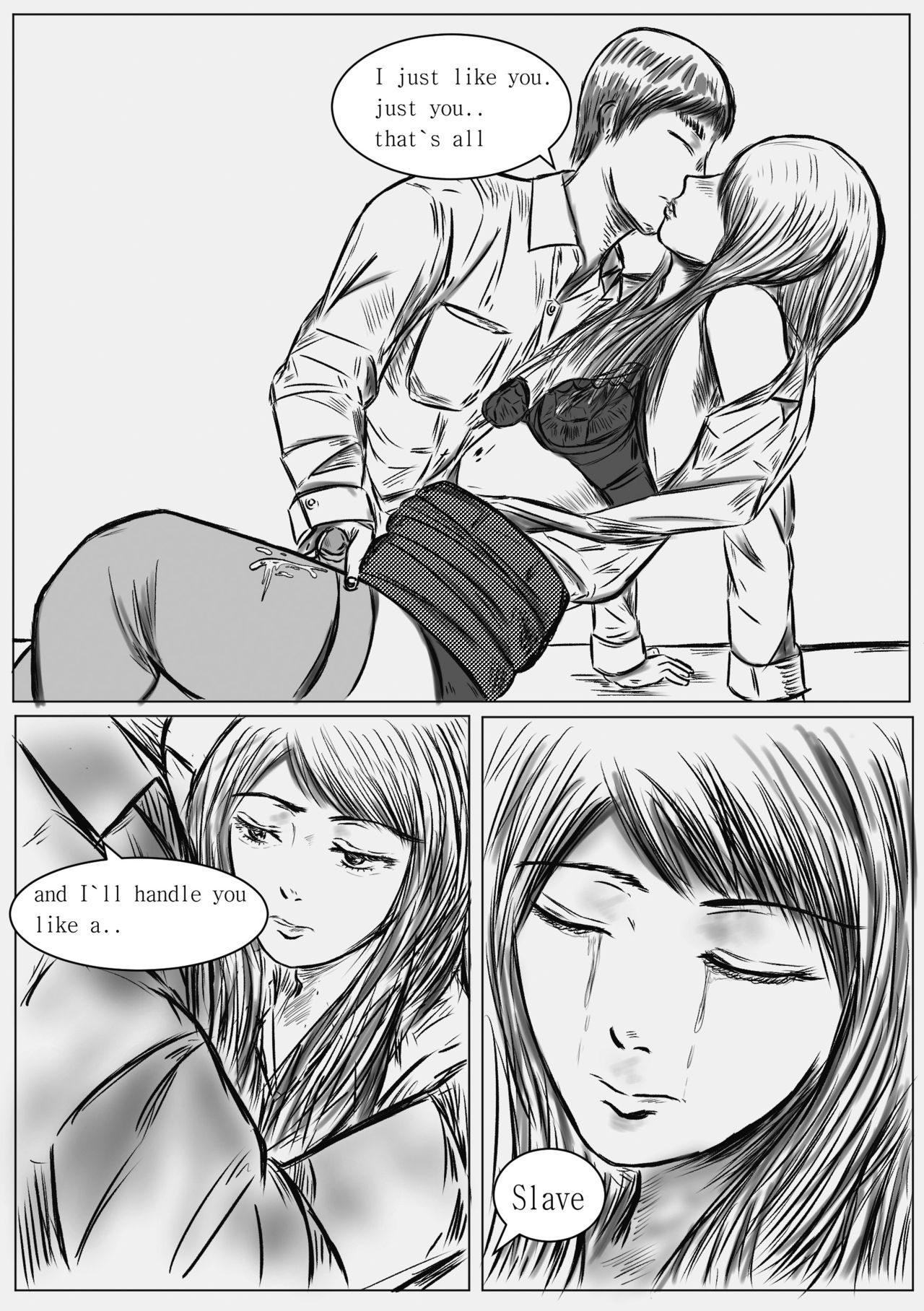 C. Teacher Is My OWN SLAVE! - Page 27