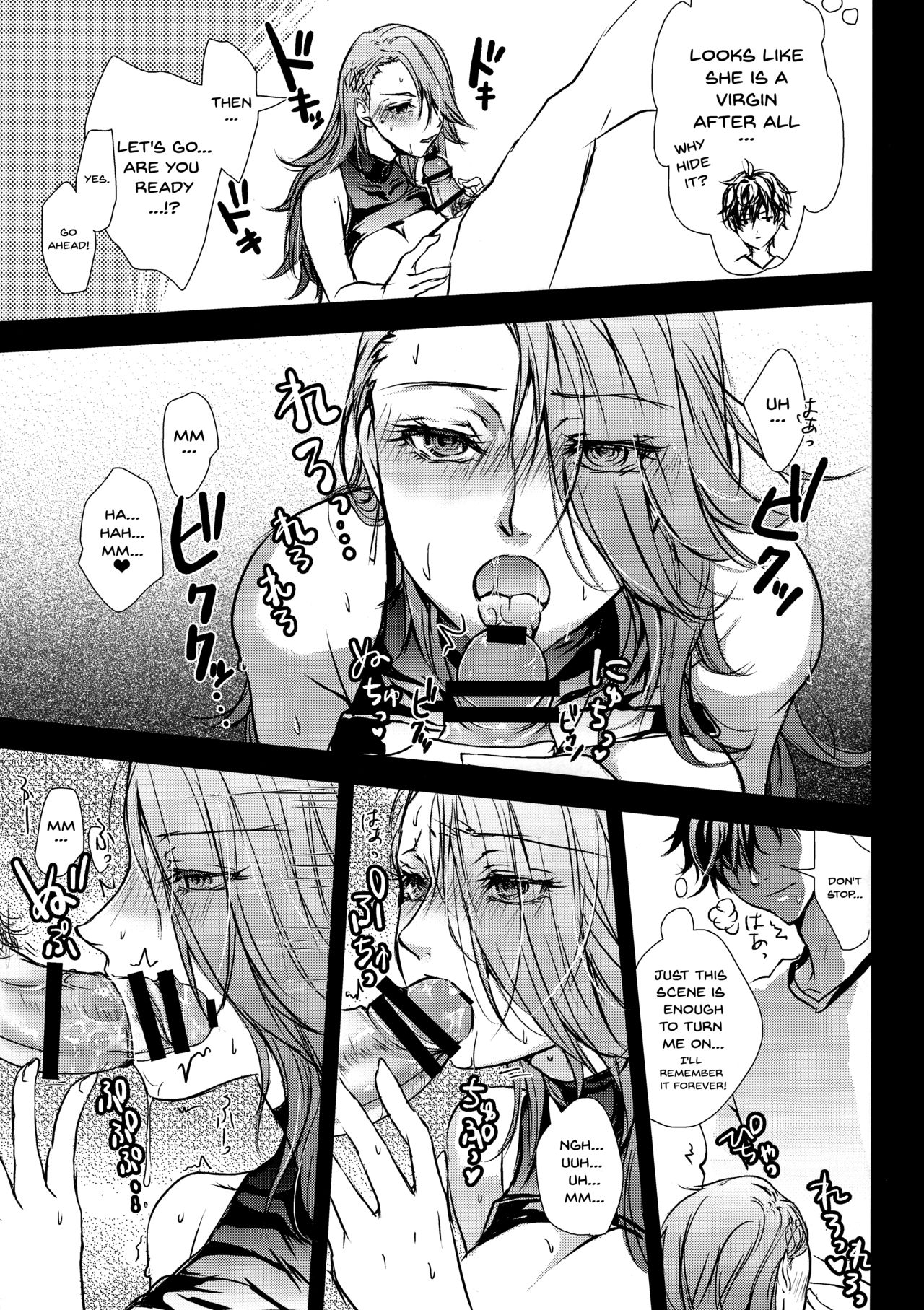 Take me to your Heart!! - Page 12