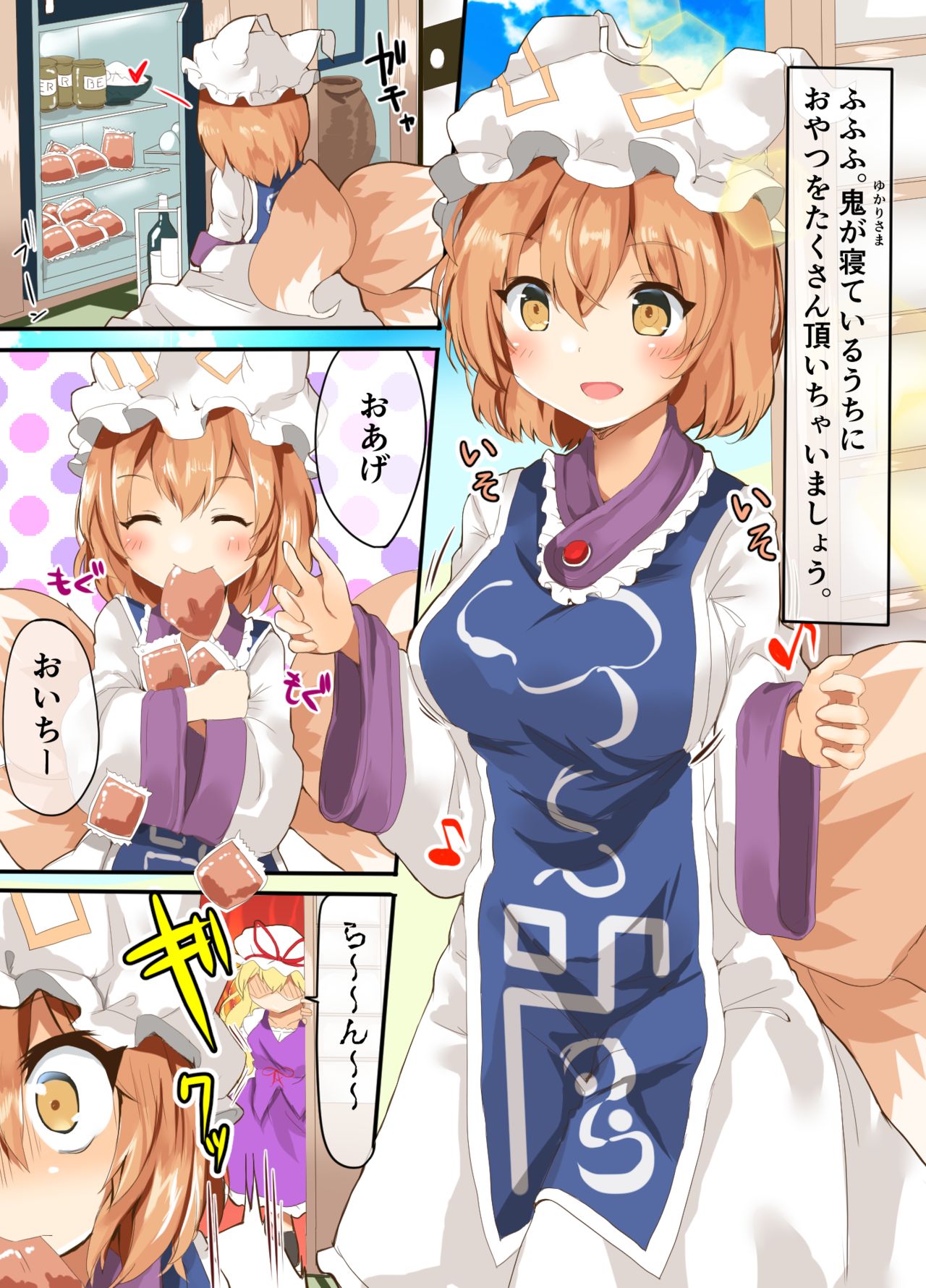 Preview page 2