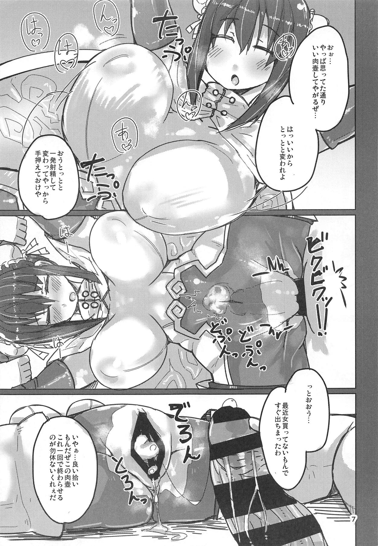 Preview page 6