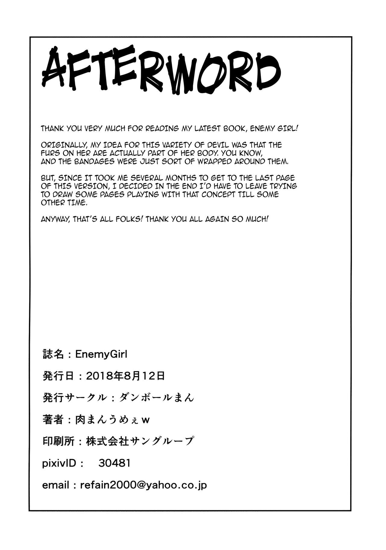 Enemy Girl - Page 25