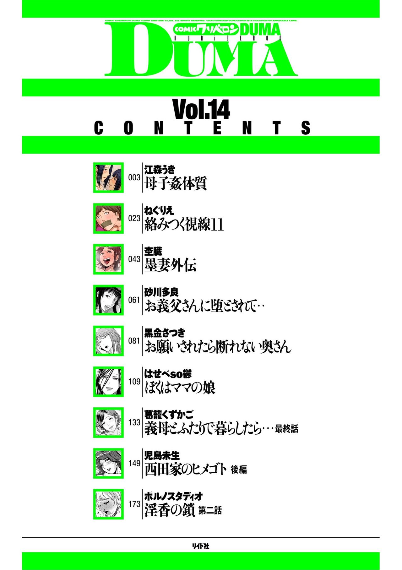 Preview page 2