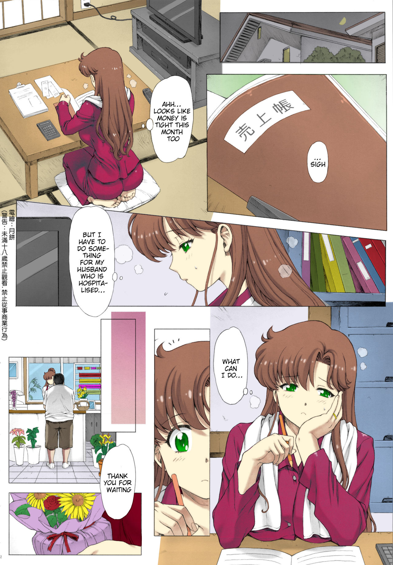 Preview page 3