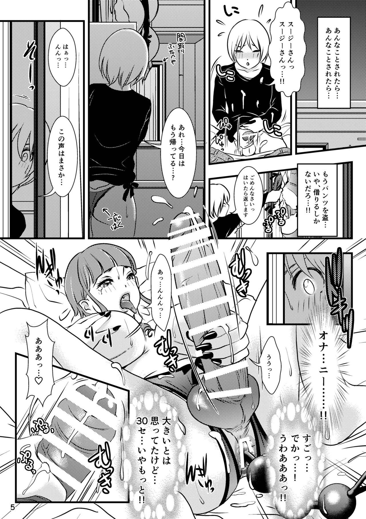 Preview page 5