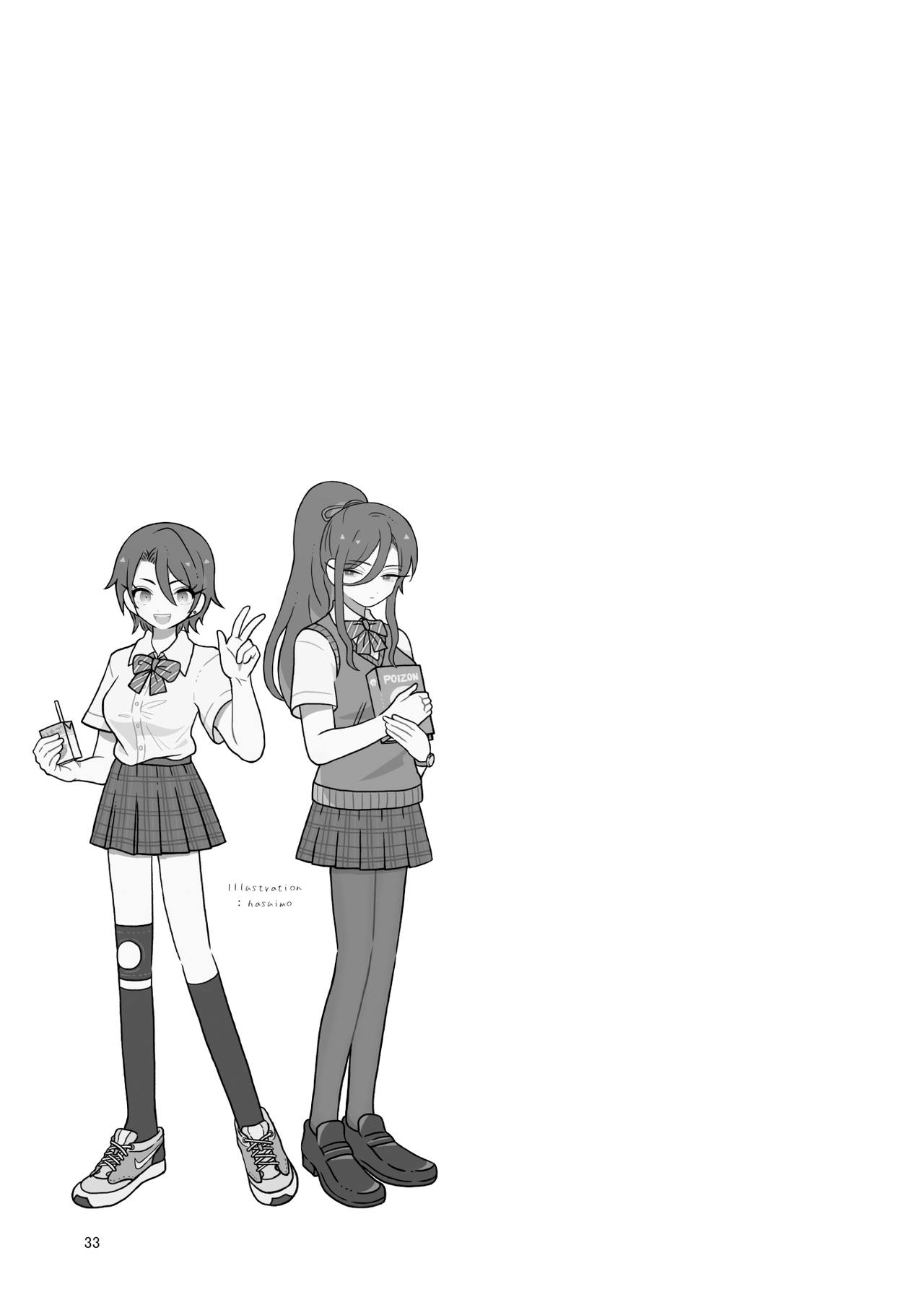 Mesu Dachi Four Itome no Deka Onna Senpai - Page 32