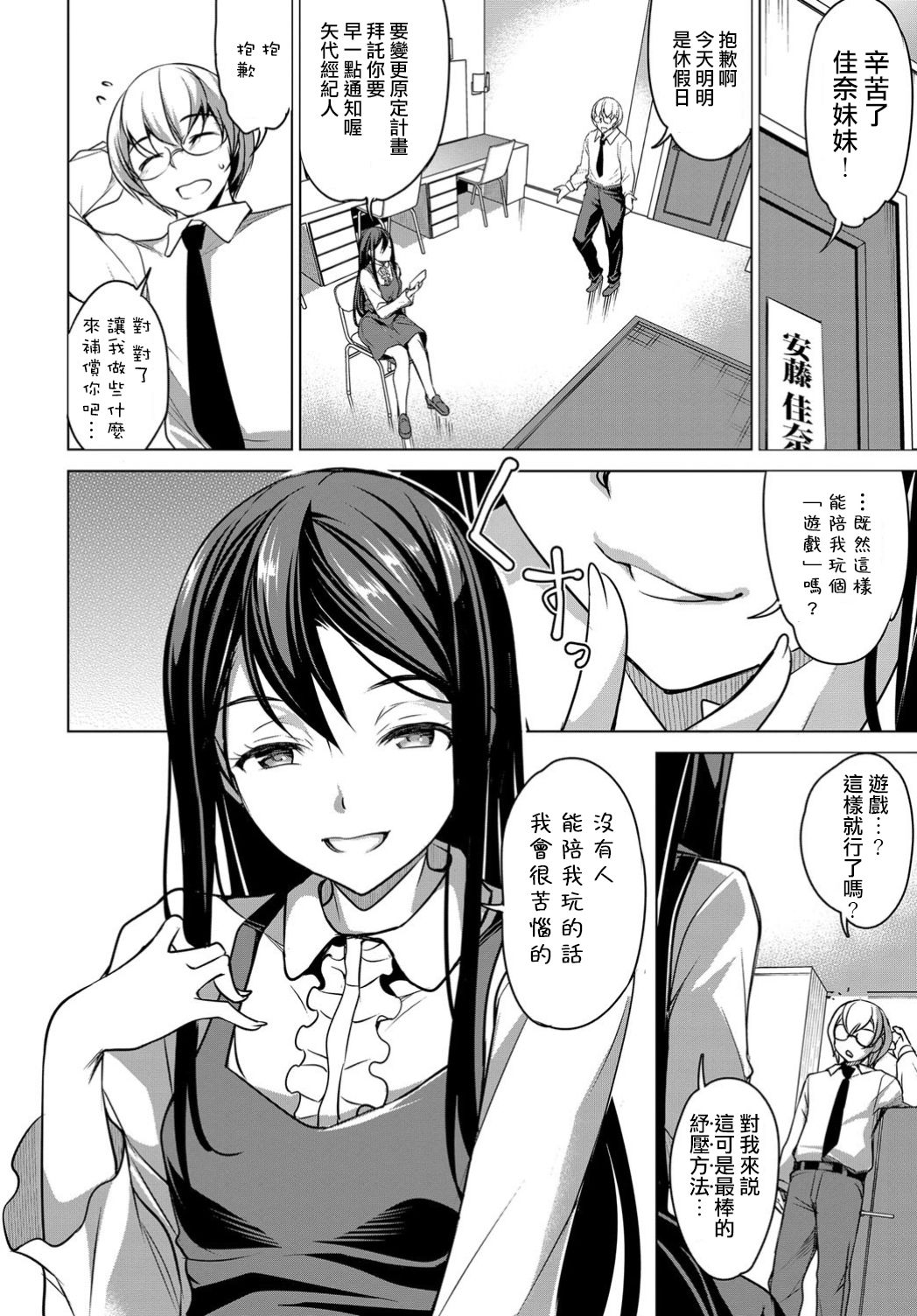 Preview page 2