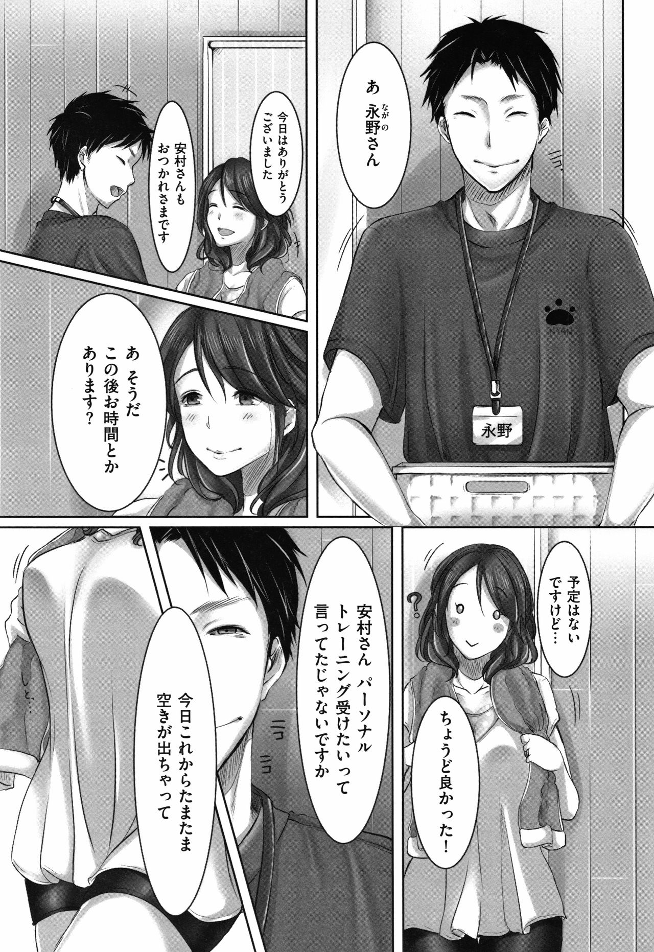 Preview page 8
