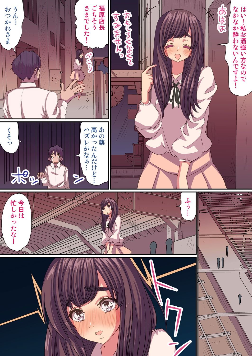 Preview page 7