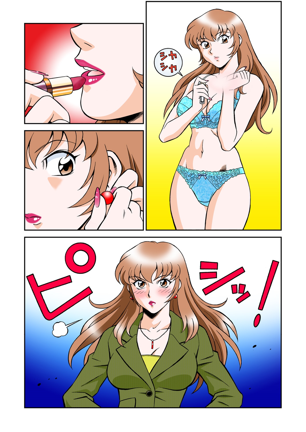 Onna Reibaishi Youkou 4 - Page 13