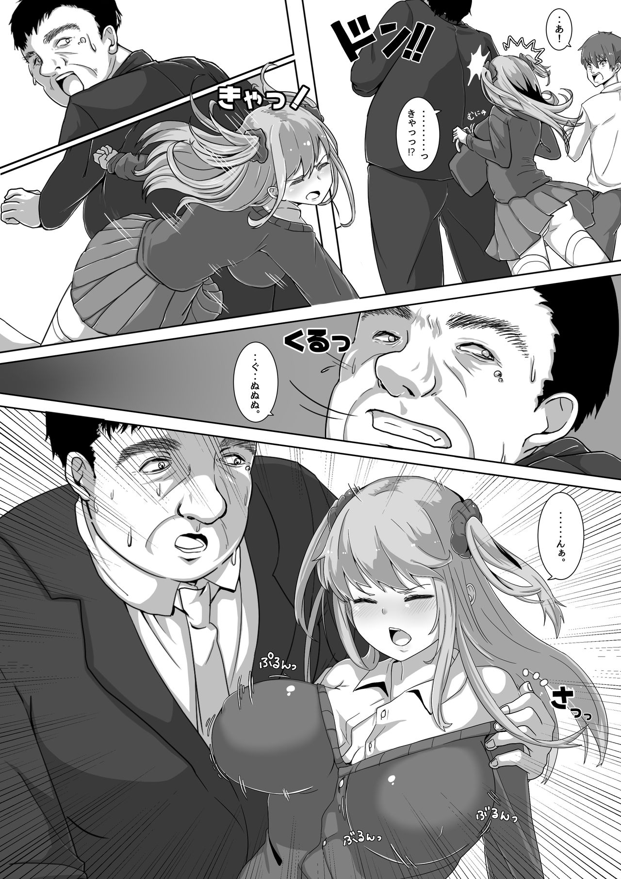 Preview page 2