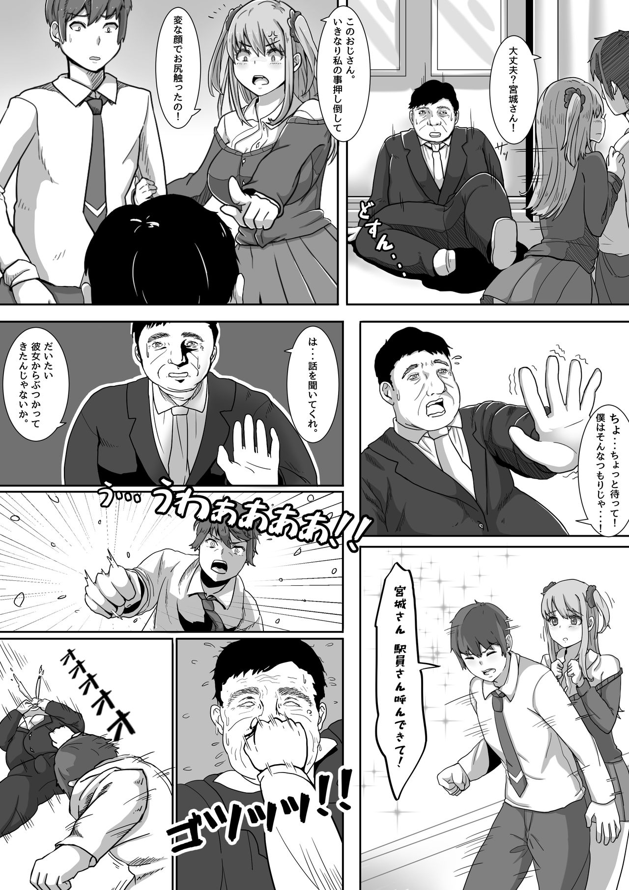Preview page 4