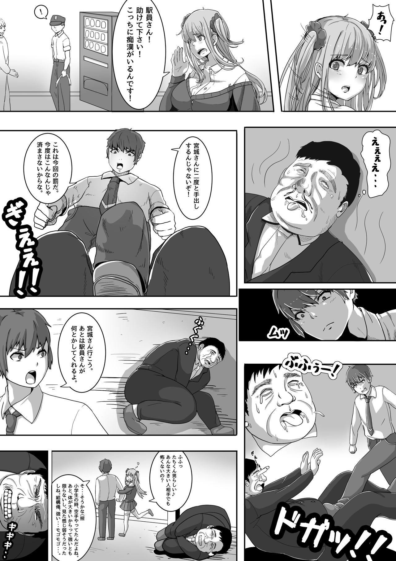 Preview page 5