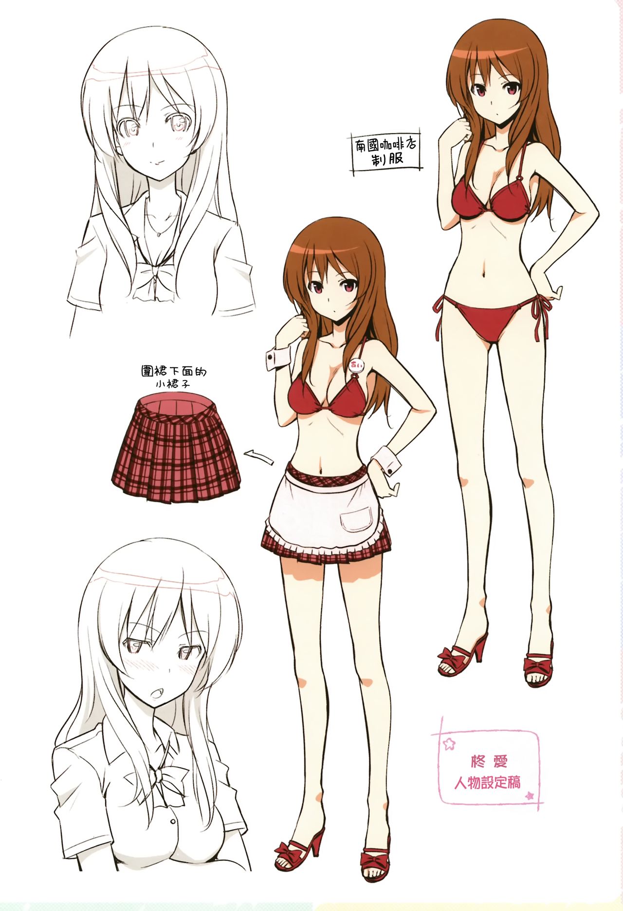 Toshishita Syndrome page 133 - nakadashi paizuri hentai manga - read online free