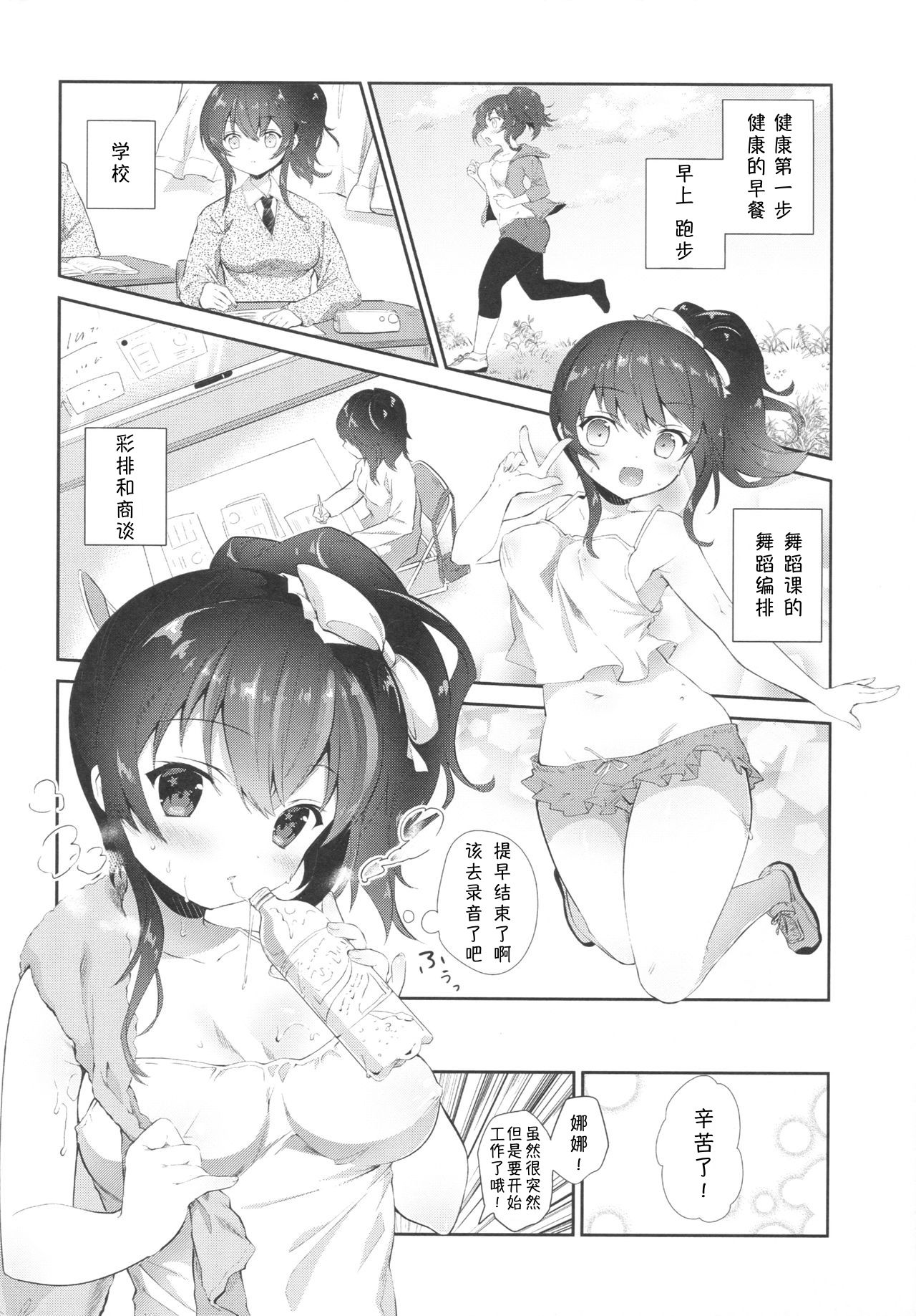 Preview page 3
