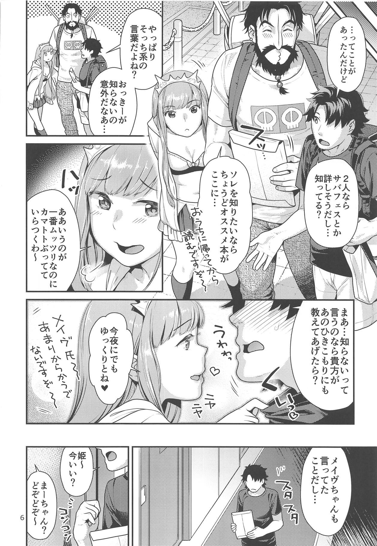 Preview page 5