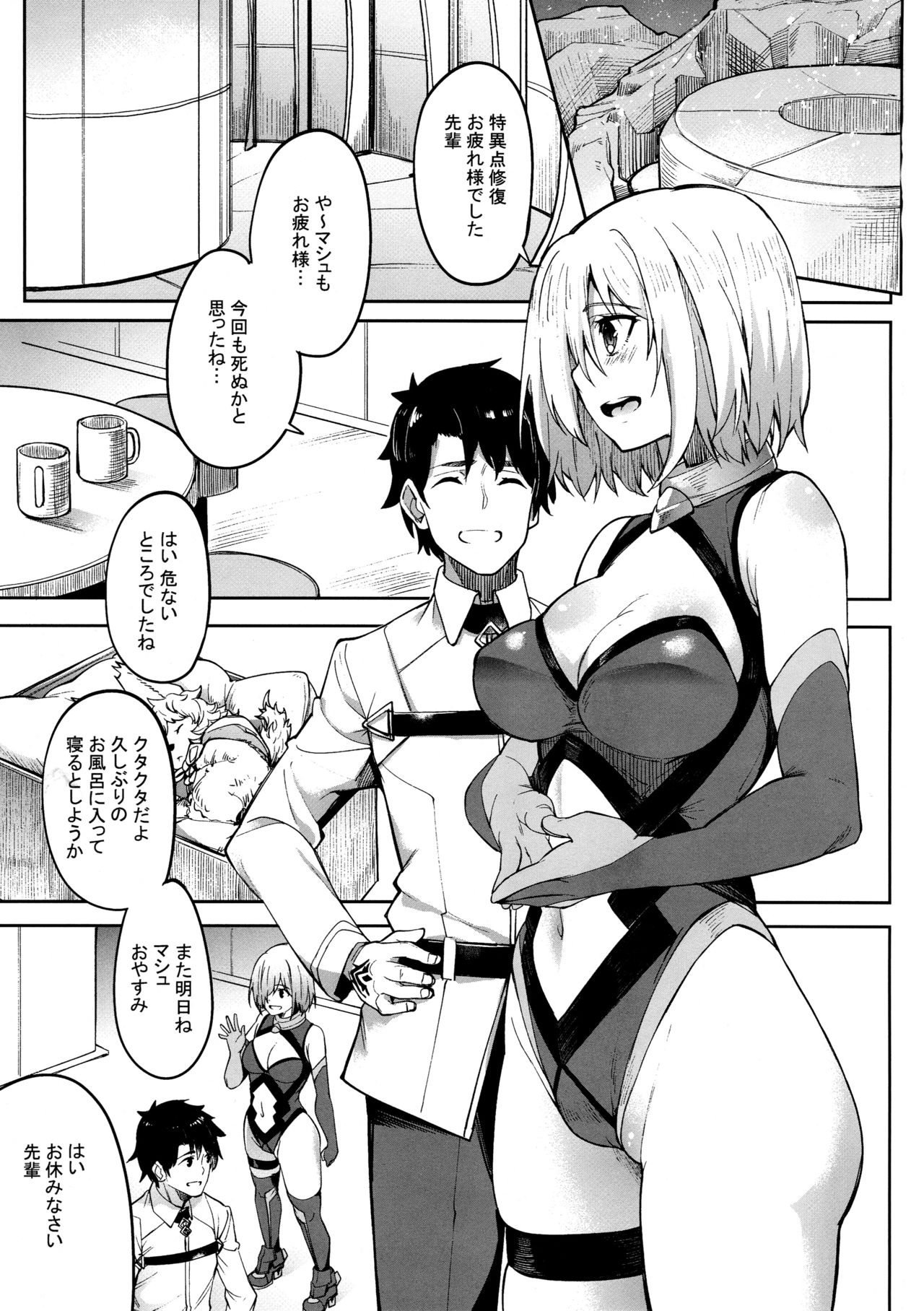 Preview page 2