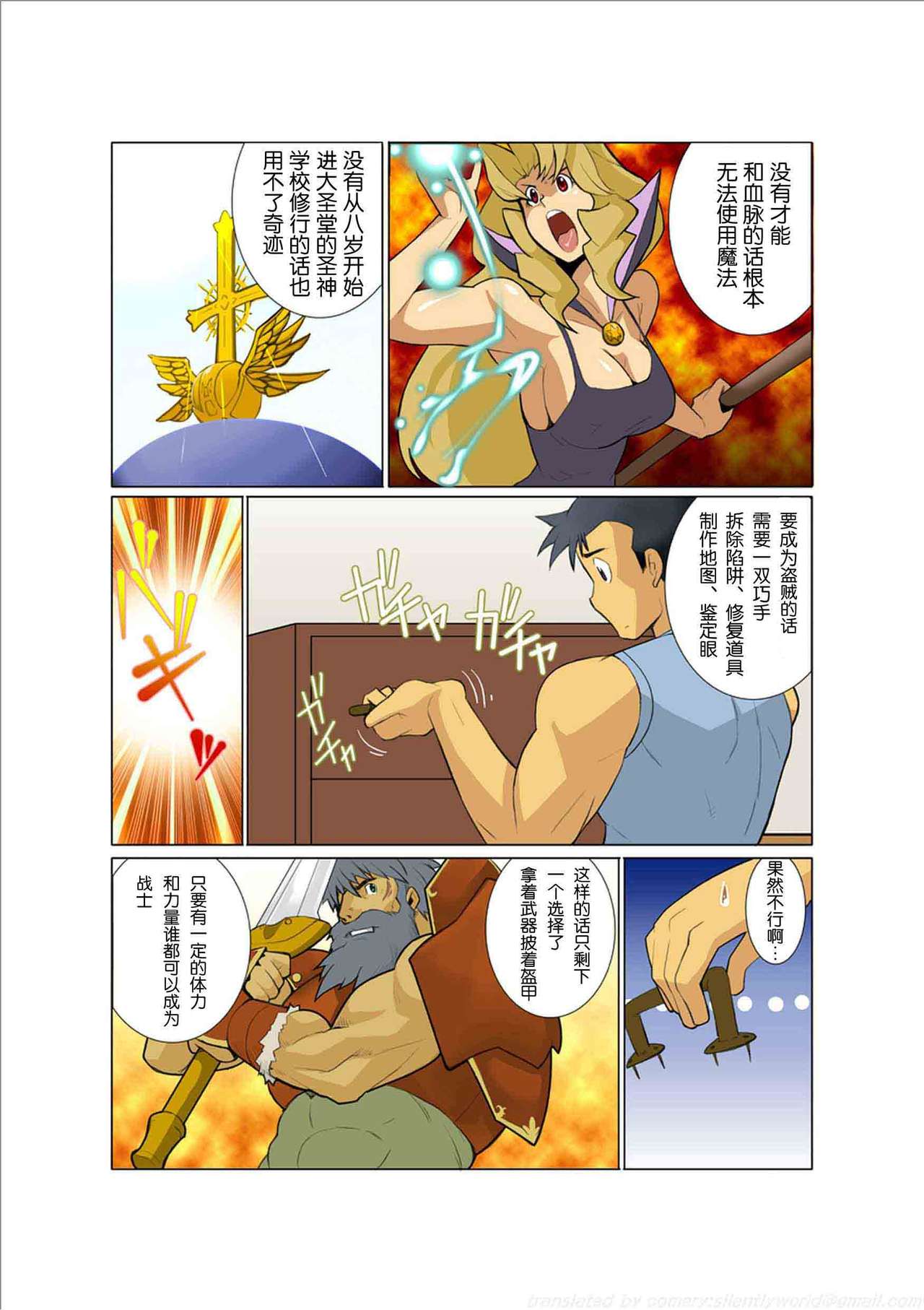 Preview page 8