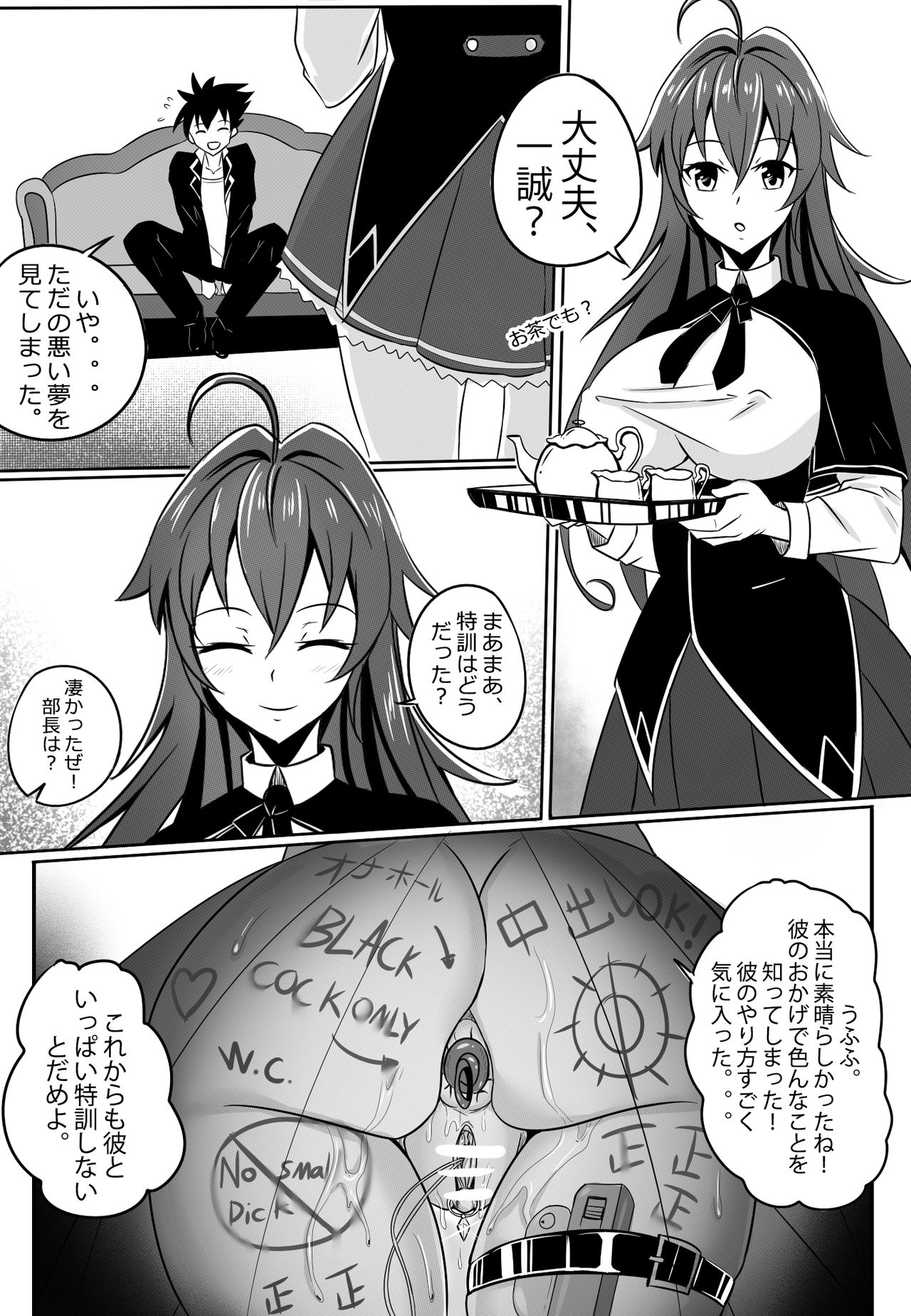 B-Trayal 13 - Page 13