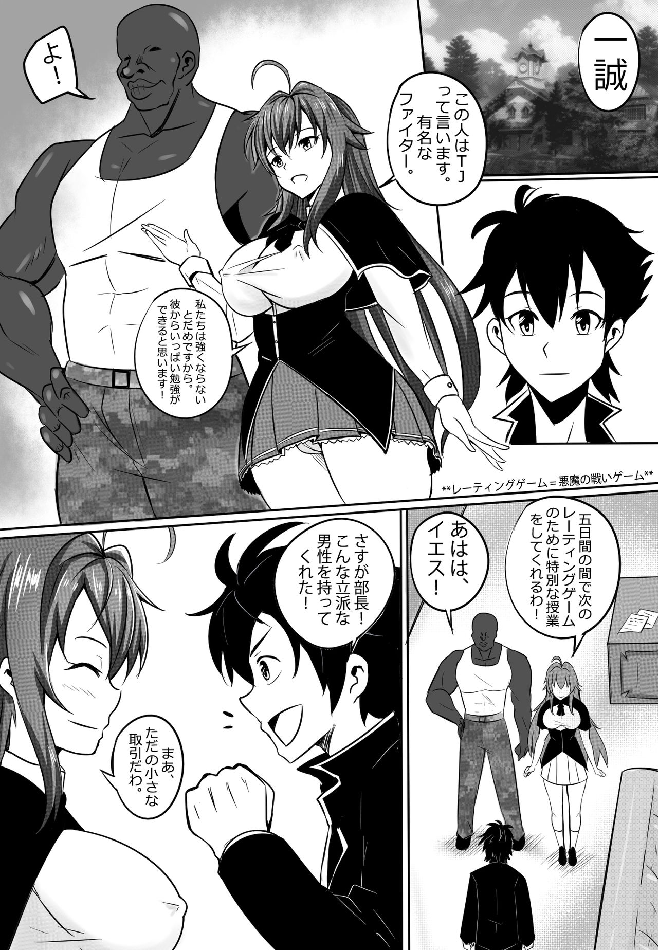 Preview page 3