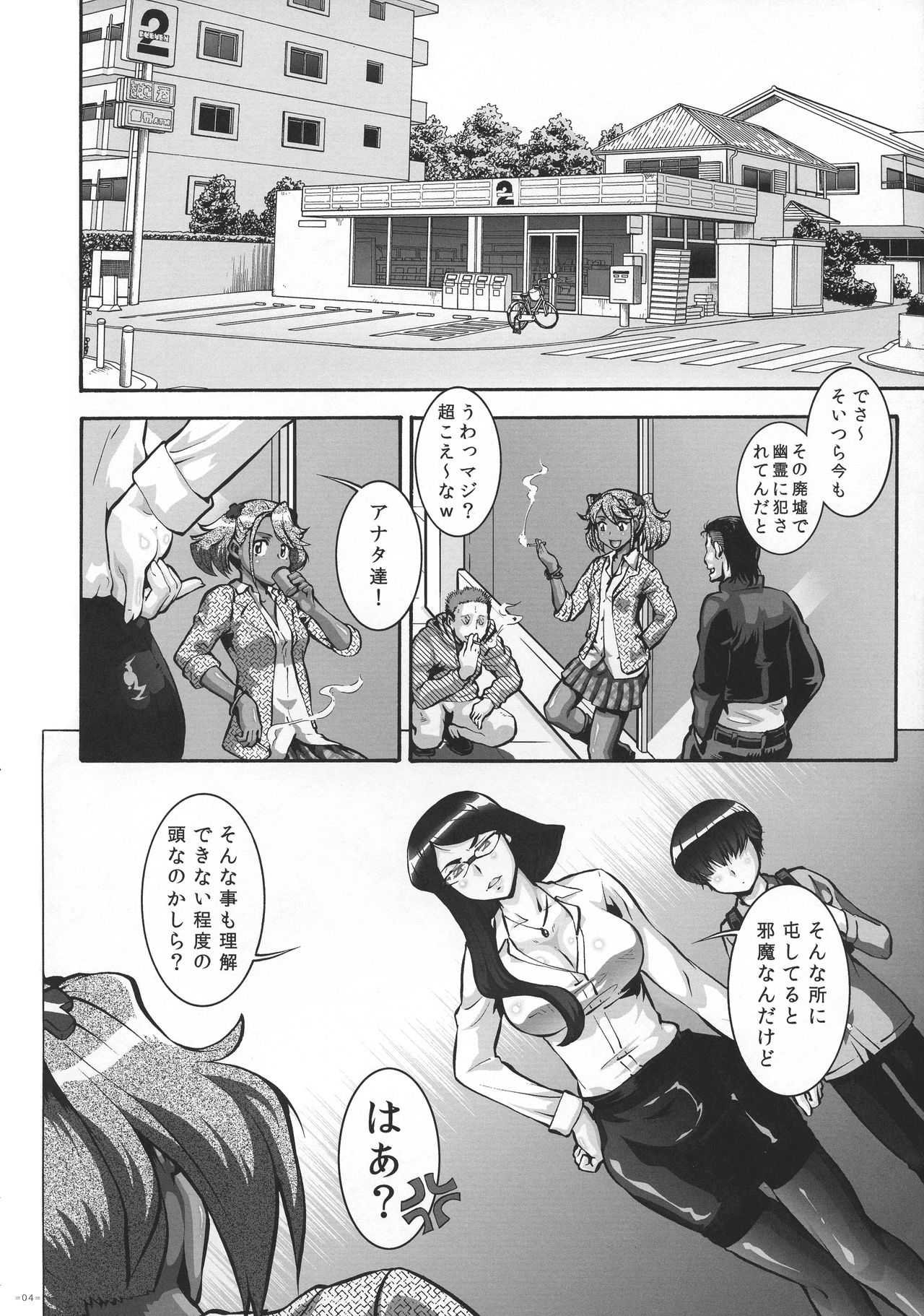 Preview page 4