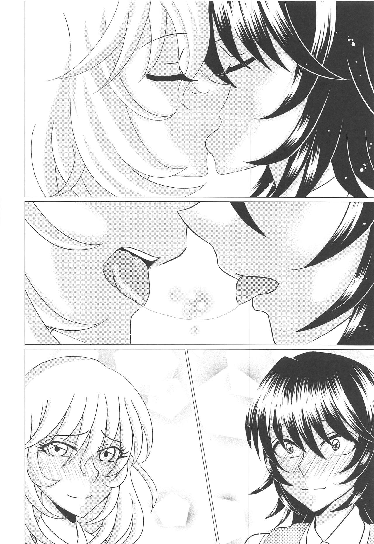 Houbutsusen o Egaku Hana - Page 17