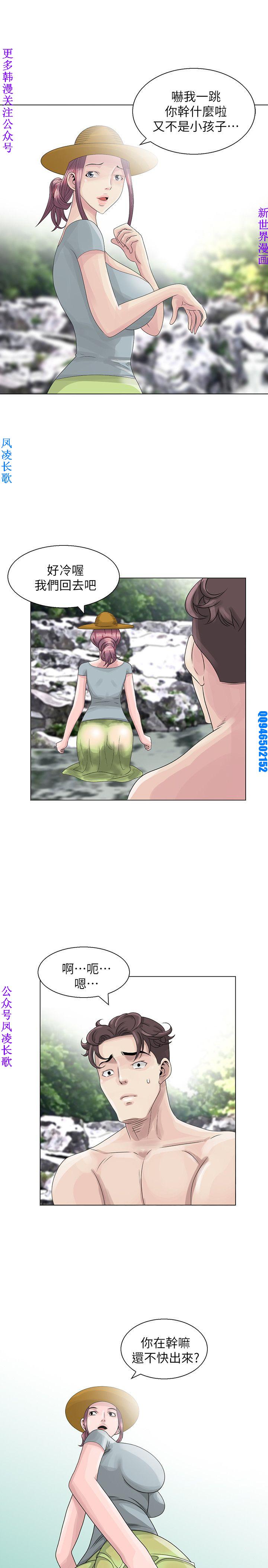 噓!姊姊的誘惑1-7【韩漫】中文 - Page 126