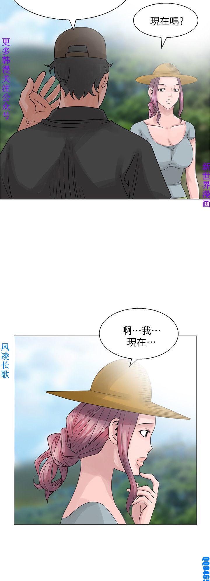 噓!姊姊的誘惑1-7【韩漫】中文 - Page 129