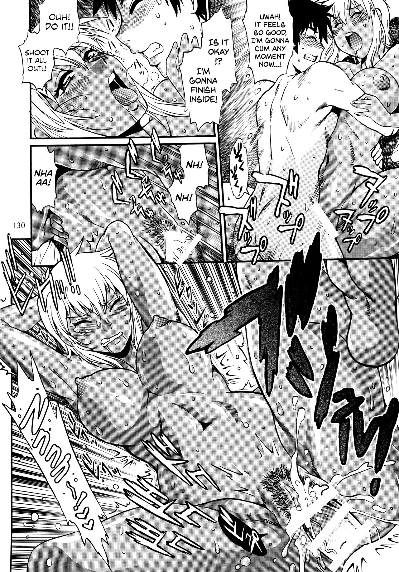 Ring x Mama Bangaihen Comics Ch.3 - Page 16