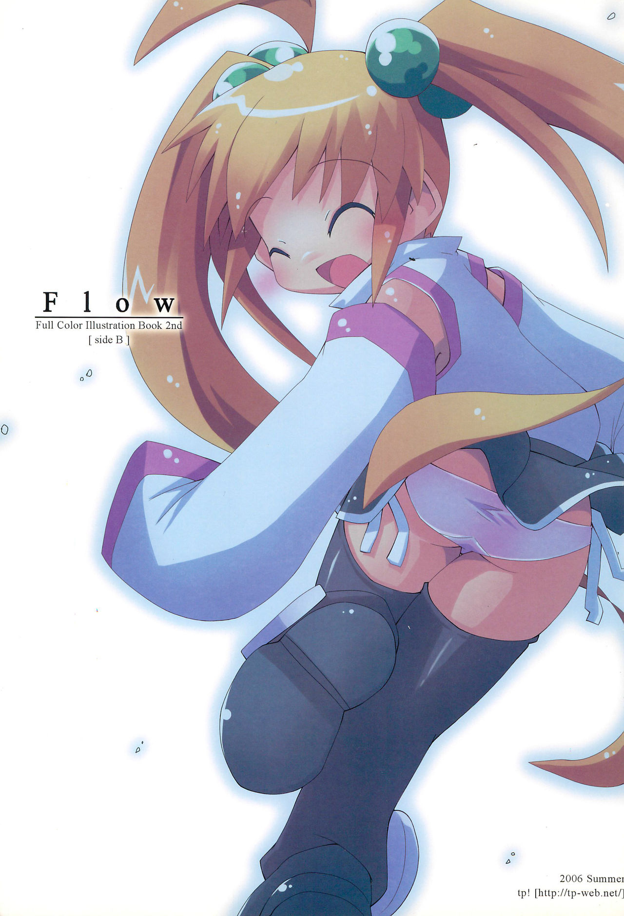 Honey Bee!/Flow - Page 12