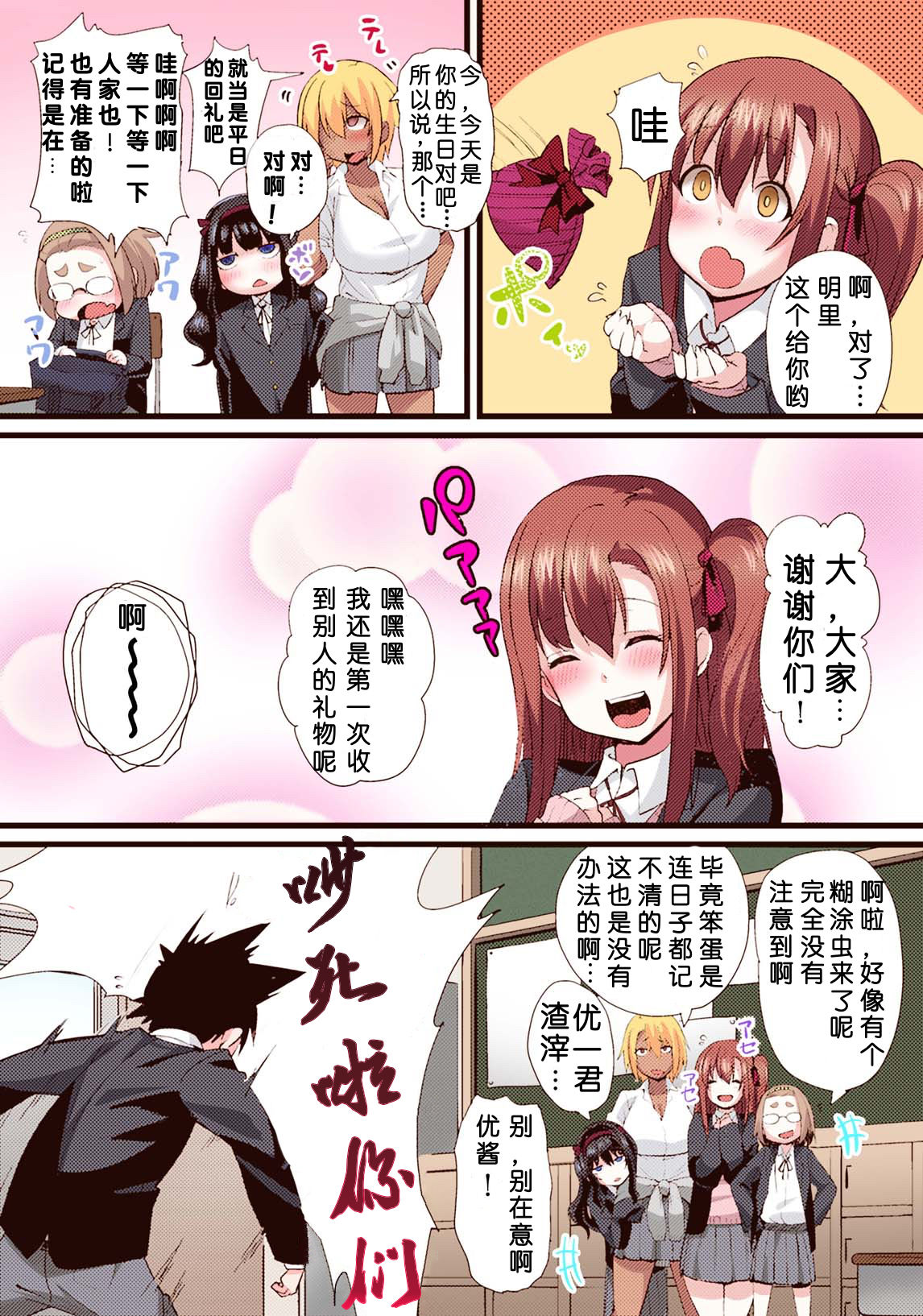 Preview page 5