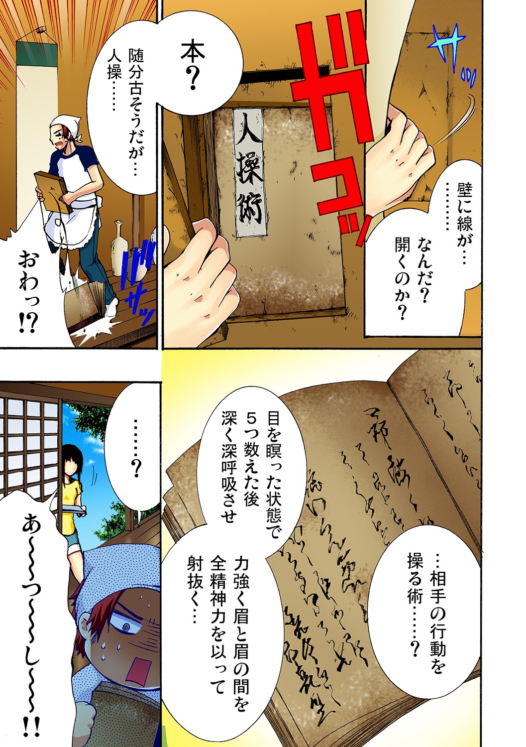 Preview page 5