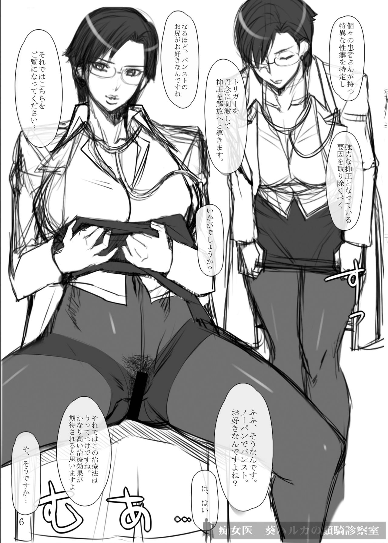 Preview page 5