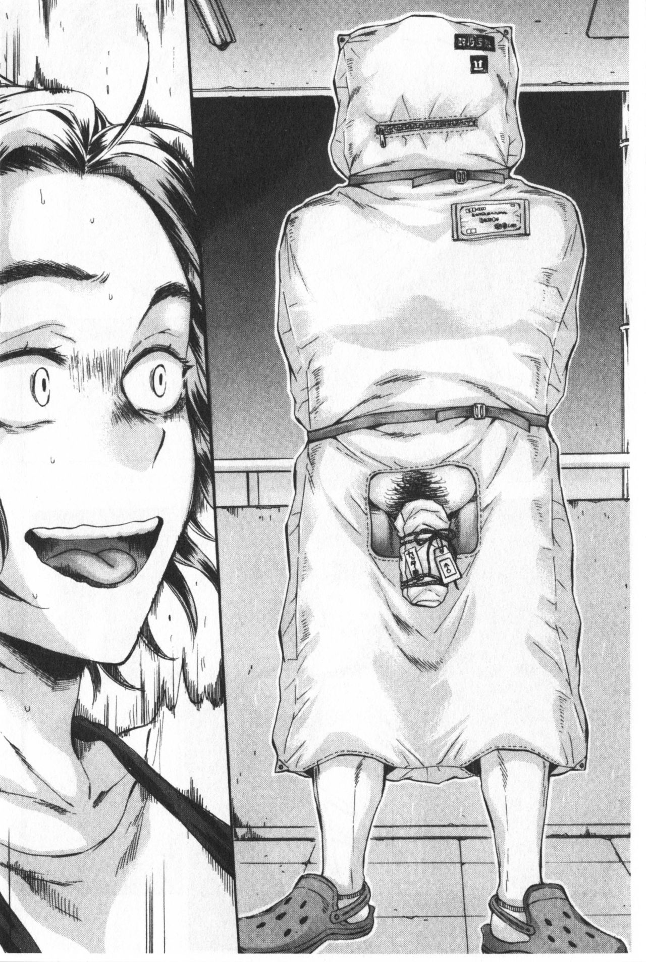 Fukuro Otoko - Hitozuma-tachi no Himitsu no Vibe | 袋男 人妻們的秘密按摩棒 - Page 9