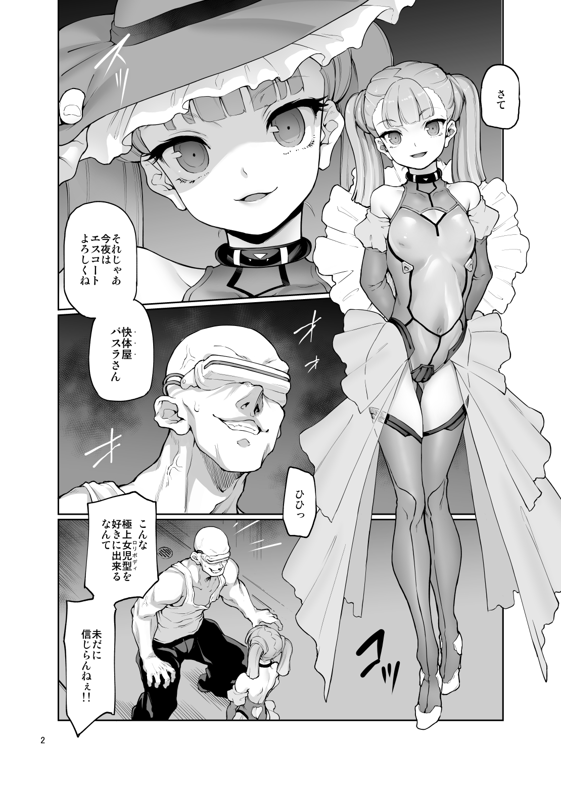 Preview page 3