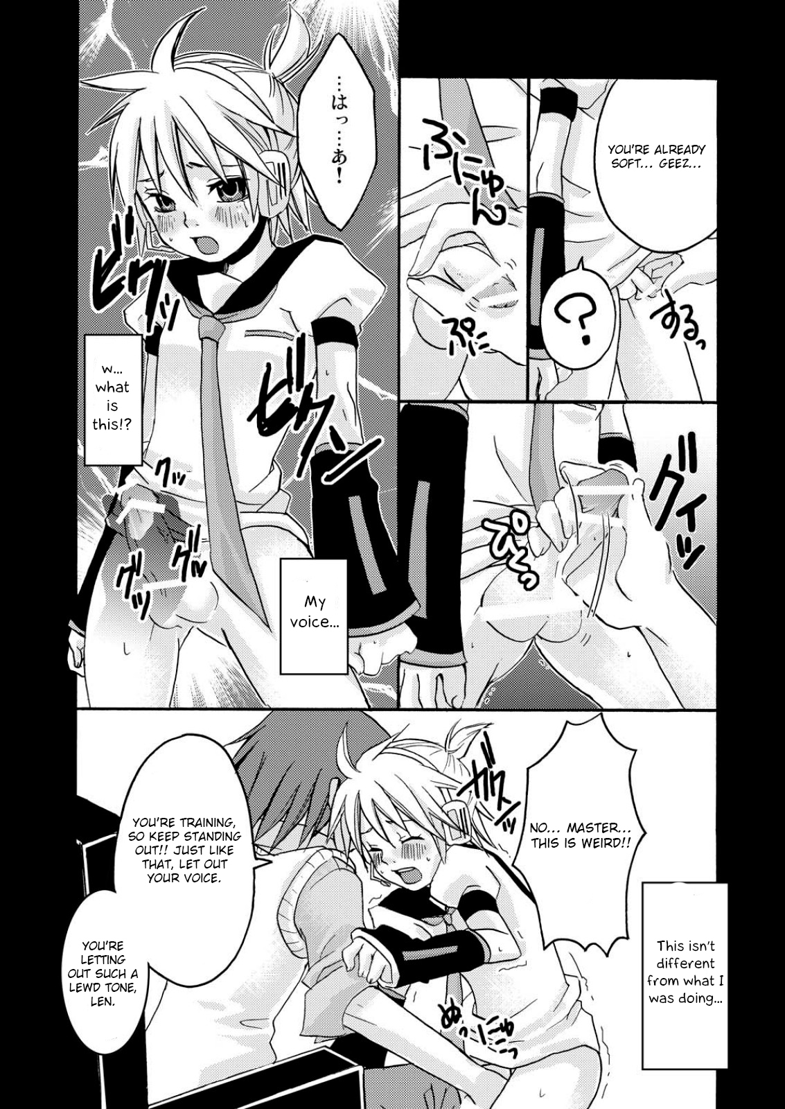 Preview page 8