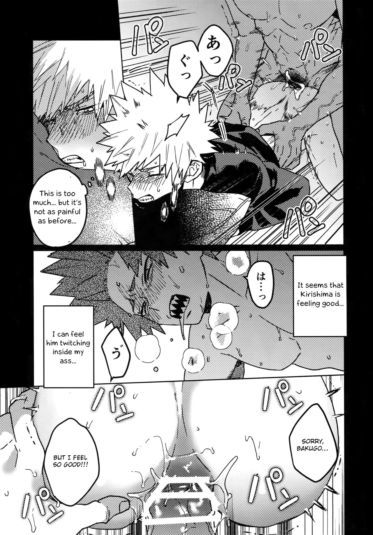 Tasukero ya Red Riot - Page 42
