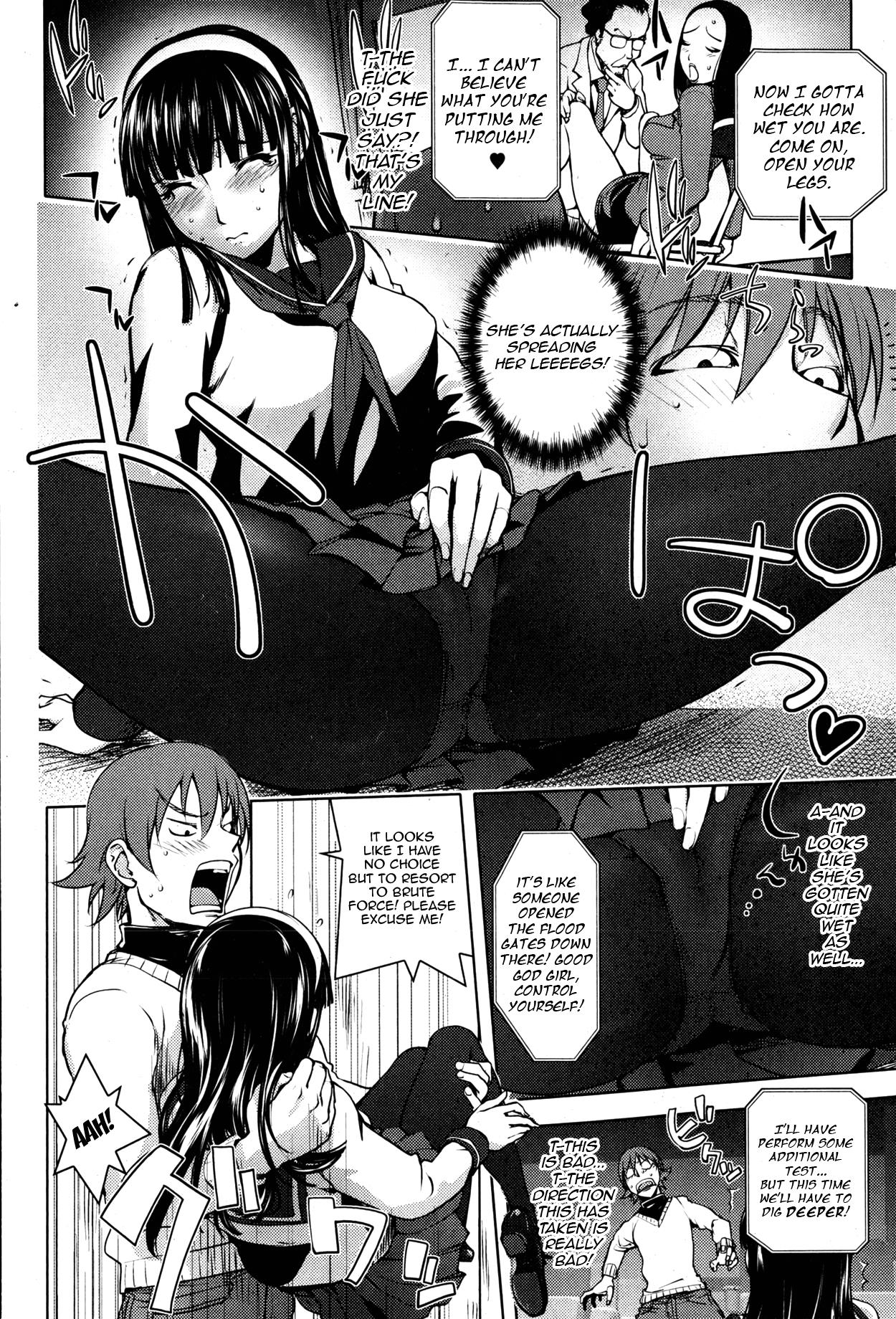 Pink Screen 1-2 - Page 10